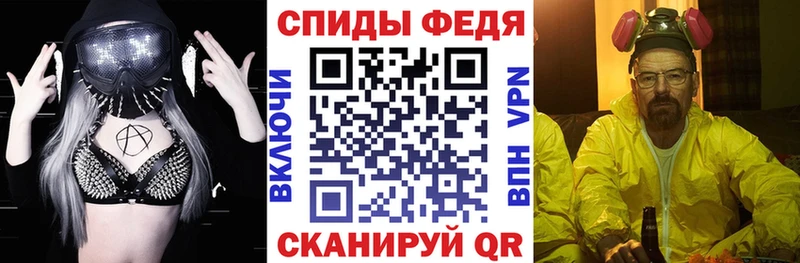 Амфетамин Розовый  Купить  Иланский 