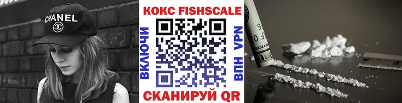 КОКАИН 97%  Купить закладки  Иланский 