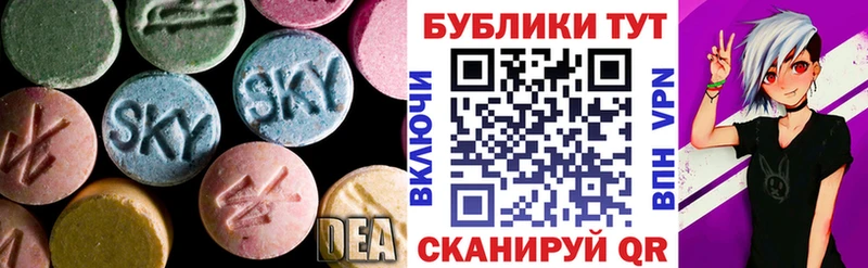 Экстази 280 MDMA  Купить  Иланский 