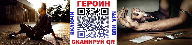 Купить закладки  Иланский  ГЕРОИН белый 