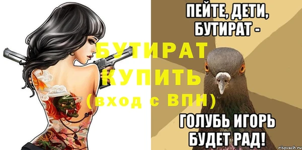 соль курить ск Кинешма