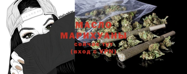 соль курить ск Кинешма