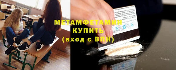 соль курить ск Кинешма
