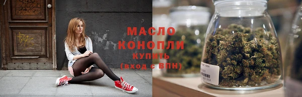 соль курить ск Кинешма