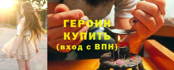 соль курить ск Кинешма
