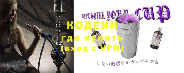 соль курить ск Кинешма