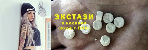 соль курить ск Кинешма