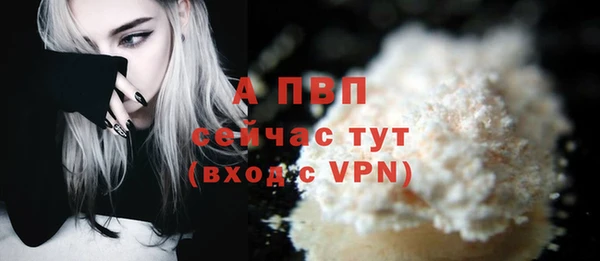 соль курить ск Кинешма