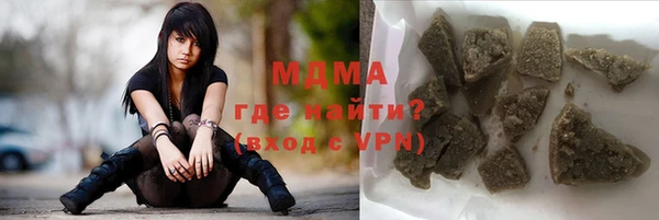 соль курить ск Кинешма