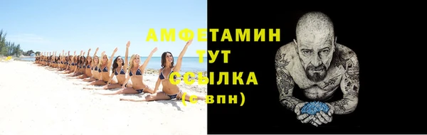соль курить ск Кинешма
