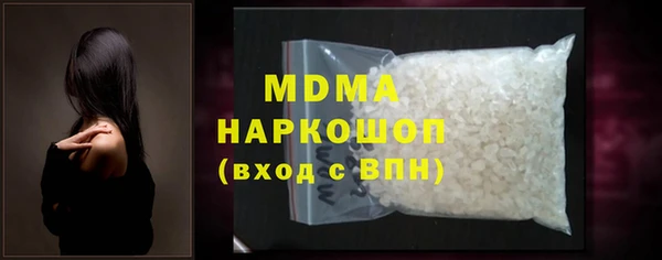 прущий лед Киренск