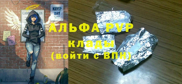 соль курить ск Кинешма