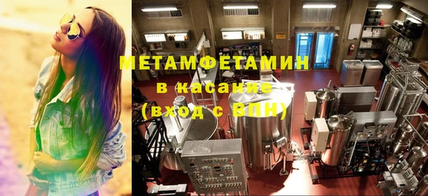соль курить ск Кинешма
