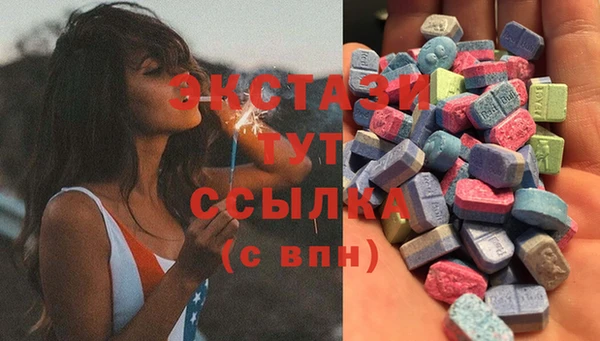 соль курить ск Кинешма