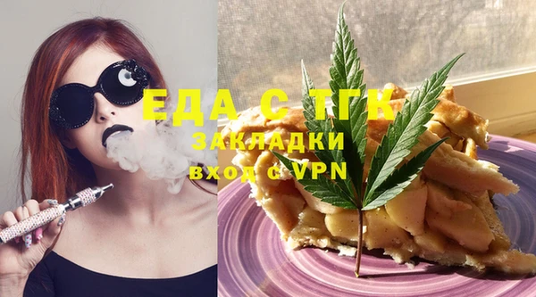 соль курить ск Кинешма