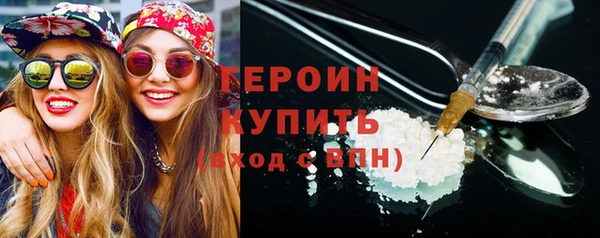 соль курить ск Кинешма