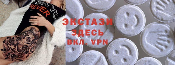 соль курить ск Кинешма