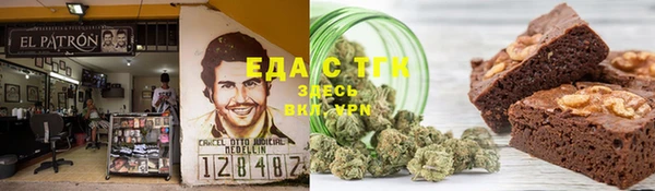 соль курить ск Кинешма
