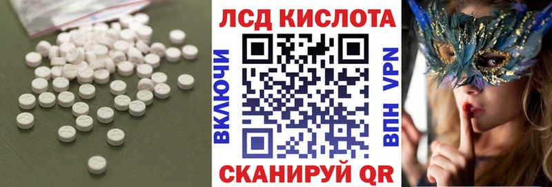 Лсд 25 экстази ecstasy  Купить  Иланский 