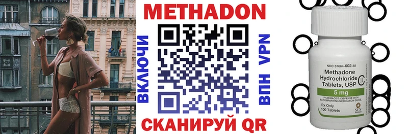 Купить  Иланский  Метадон мёд 