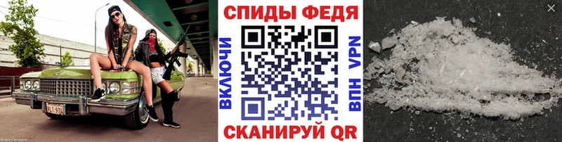 Купить где  Иланский  МЕТАМФЕТАМИН Декстрометамфетамин 99.9% 