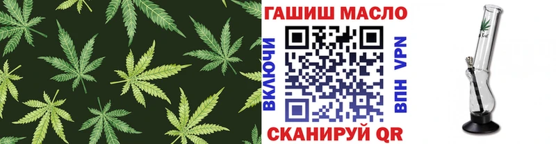 Дистиллят ТГК Wax  Купить где  Иланский 